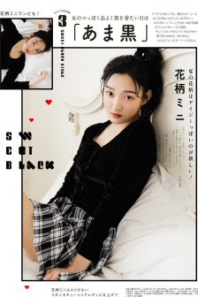 成全影视在线观看时间
